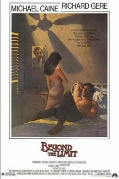 干柴烈火1983