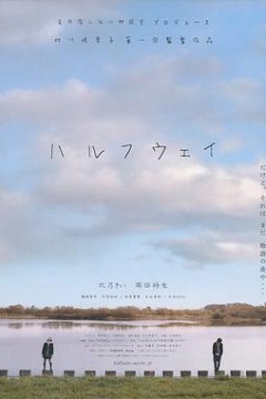 前路漫漫