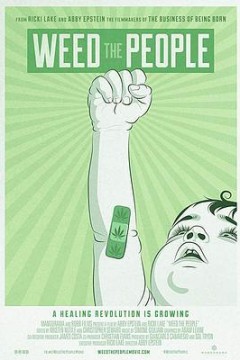 除草人民