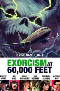 驱魔航班
