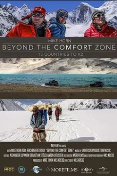 K2：超越舒适区