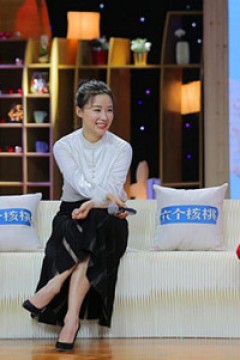 花漾剧客厅2019
