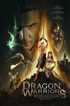 龙战士2015