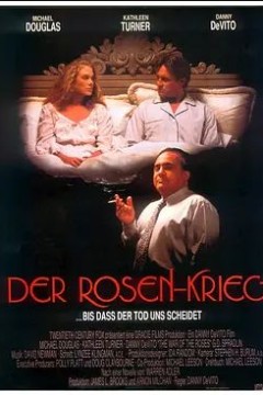 玫瑰战争1989