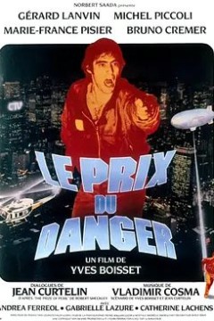 冒险的代价1983