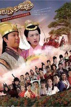 土地公土地婆