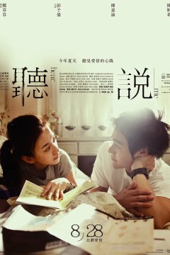 听说2009
