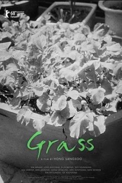 草叶集2018