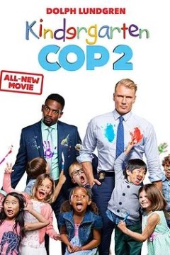 幼儿园警探22016