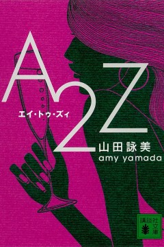 A2Z