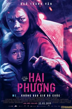 二凤2019