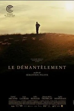 拆毁