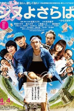 前往贫困村