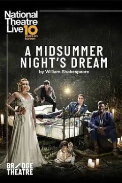 仲夏夜之梦2019