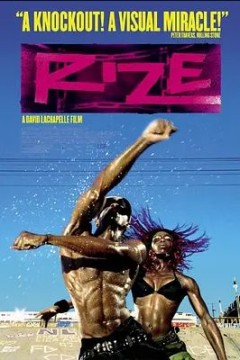 街头舞魂2005