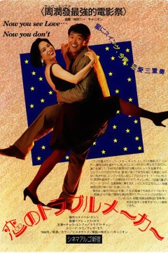我爱扭纹柴1992