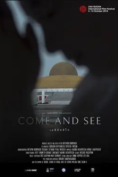 过来看看