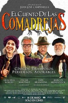 鼬鼠的蛮荒故事