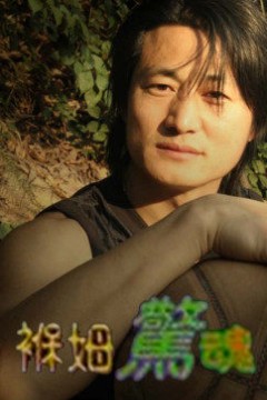褓姆惊魂
