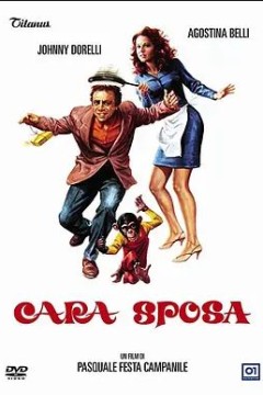 亲爱的1977