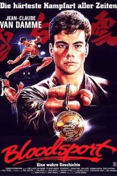 拳霸天下1998