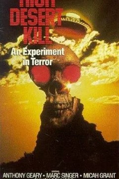 死亡沙漠