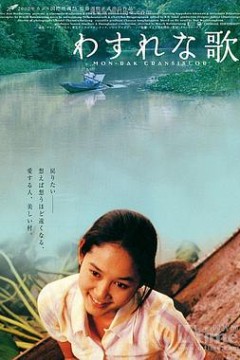真情收音机