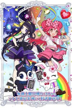 Lady宝石宠物