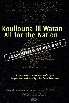 Koullouna lil Watan