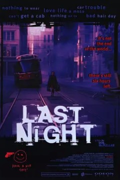 最后一夜1998