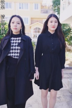 天赐良缘短剧