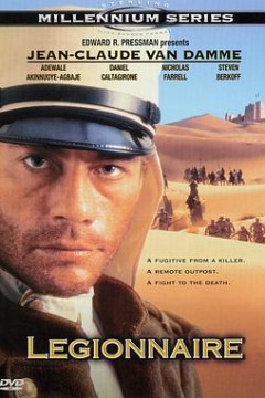 海外兵团