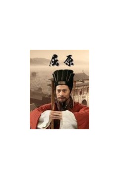 屈原2023
