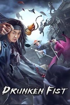 鬼马天师2021