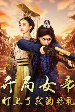 桃源小县令