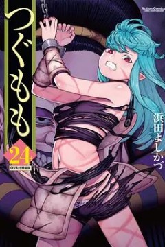 怪怪守护神