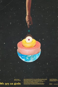 吾辈皆神