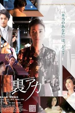 秘密账号