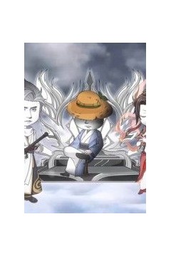 师尊虾长生