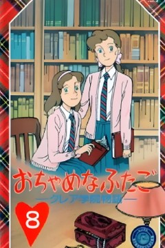 青葱岁月