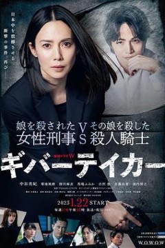 LIFE2 给予者接受者