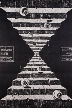 平淡历史