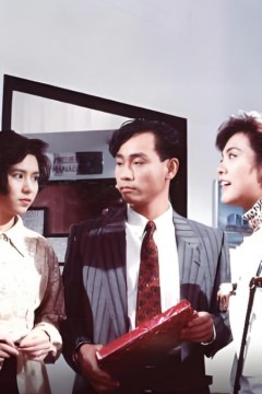 曾经拥有