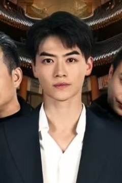 否极泰来