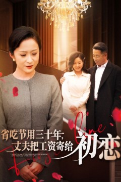 省…