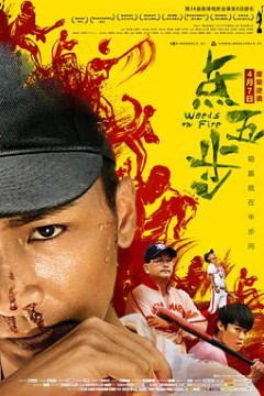 点五步點五步