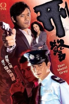 刑警国语版