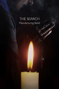 搜索制造信念