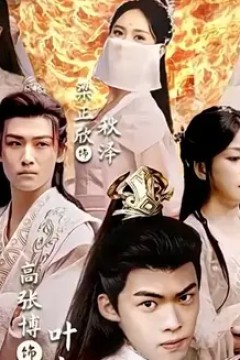 万界独尊
