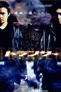 2002(粤语版)